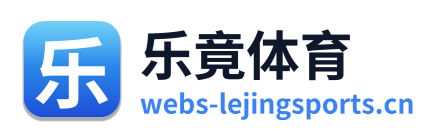 乐竟体育